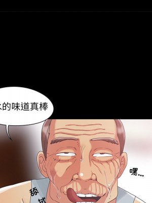 必得好媳婦 必得好媳妇 1-60話 完_004_428