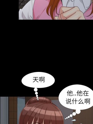 必得好媳婦 必得好媳妇 1-60話 完_018_006