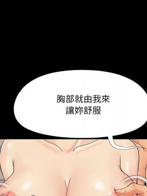 必得好媳婦 必得好媳妇 1-60話 完_027_090