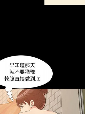 必得好媳婦 必得好媳妇 1-60話 完_027_022