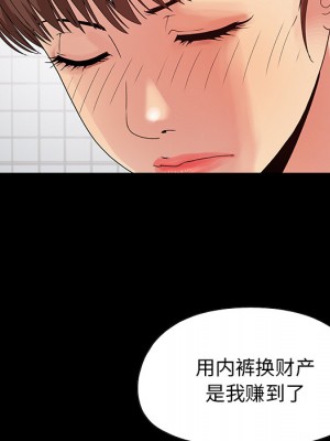 必得好媳婦 必得好媳妇 1-60話 完_002_246