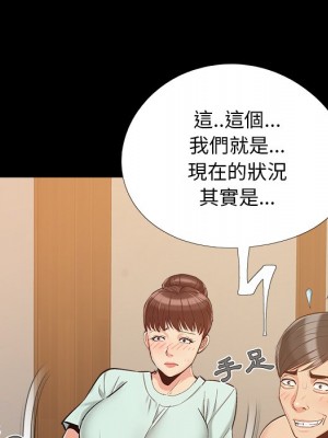 必得好媳婦 必得好媳妇 1-60話 完_034_010