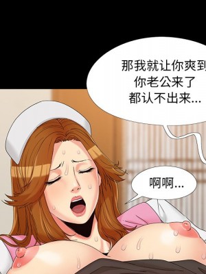 必得好媳婦 必得好媳妇 1-60話 完_017_065