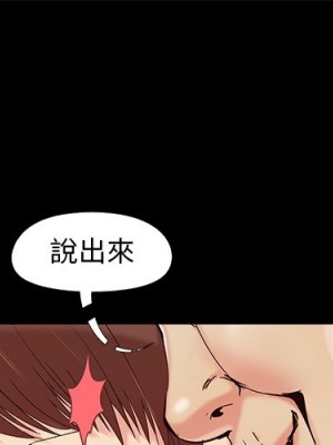 必得好媳婦 必得好媳妇 1-60話 完_031_000