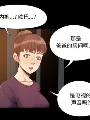 必得好媳婦 必得好媳妇 1-60話 完_003_344