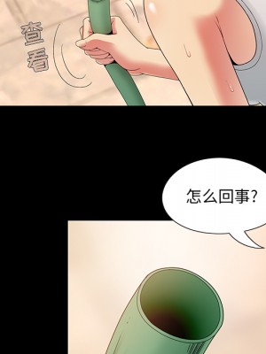 必得好媳婦 必得好媳妇 1-60話 完_001_028