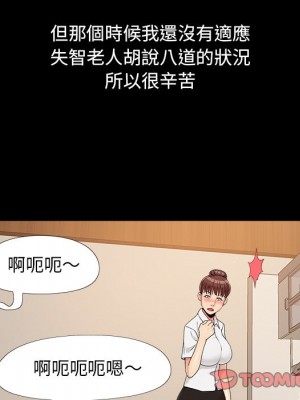 必得好媳婦 必得好媳妇 1-60話 完_025_044