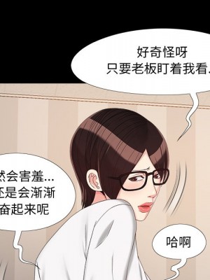 必得好媳婦 必得好媳妇 1-60話 完_019_048