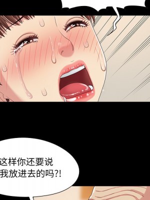 必得好媳婦 必得好媳妇 1-60話 完_008_025