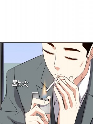 甜心乾爹 甜心干爹 1-47話 完_021_017