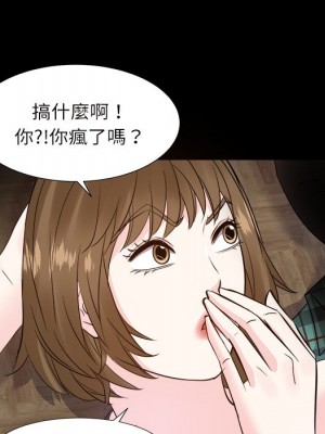 甜心乾爹 甜心干爹 1-47話 完_032_103