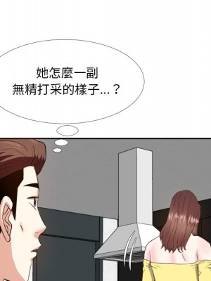 甜心乾爹 甜心干爹 1-47話 完_027_085