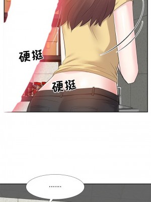 甜心乾爹 甜心干爹 1-47話 完_003_029