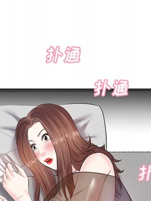 甜心乾爹 甜心干爹 1-47話 完_009_144