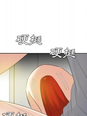 甜心乾爹 甜心干爹 1-47話 完_018_137