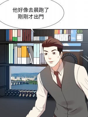 甜心乾爹 甜心干爹 1-47話 完_029_051