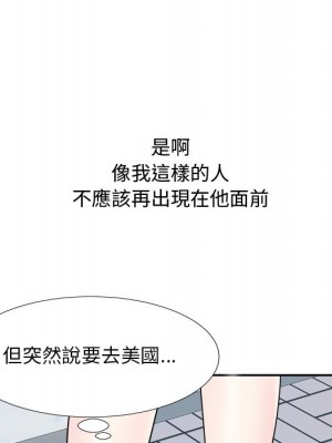 甜心乾爹 甜心干爹 1-47話 完_047_019