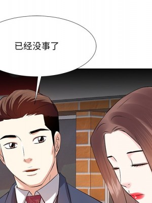 甜心乾爹 甜心干爹 1-47話 完_007_107