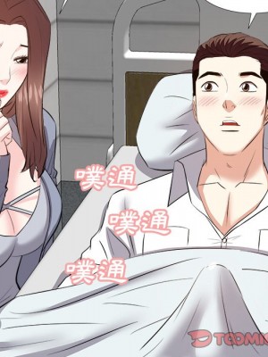 甜心乾爹 甜心干爹 1-47話 完_023_116