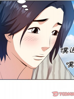 甜心乾爹 甜心干爹 1-47話 完_018_075