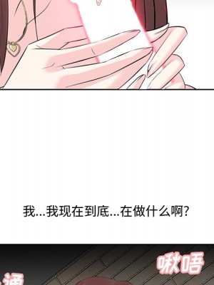 甜心乾爹 甜心干爹 1-47話 完_011_131