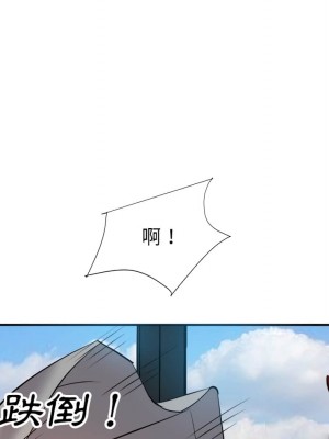 甜心乾爹 甜心干爹 1-47話 完_016_109