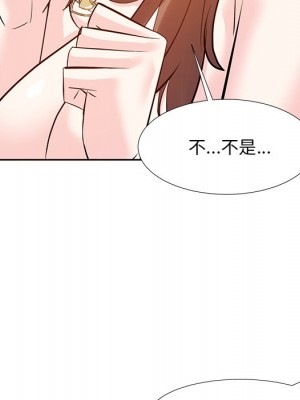 甜心乾爹 甜心干爹 1-47話 完_012_042