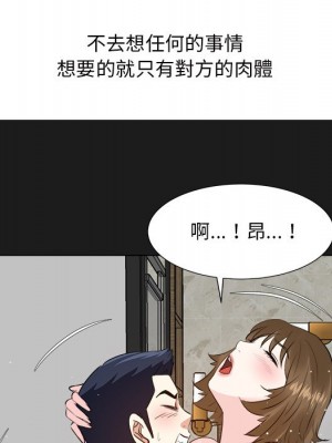 甜心乾爹 甜心干爹 1-47話 完_035_006