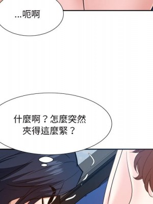 甜心乾爹 甜心干爹 1-47話 完_043_053