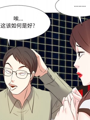 甜心乾爹 甜心干爹 1-47話 完_014_110