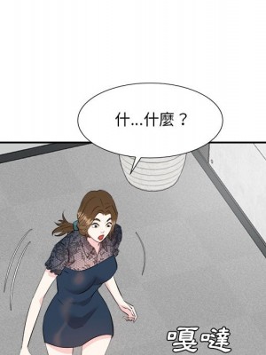 甜心乾爹 甜心干爹 1-47話 完_045_061