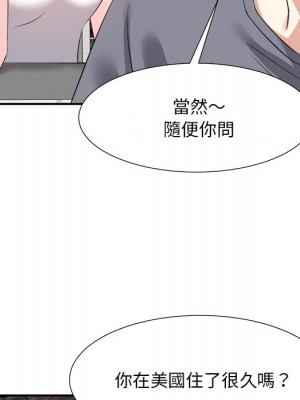 甜心乾爹 甜心干爹 1-47話 完_020_107