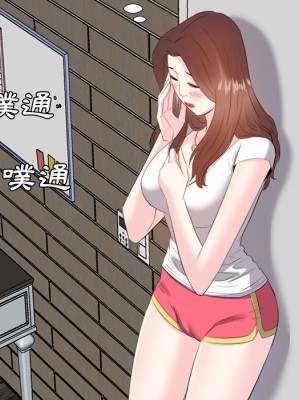 甜心乾爹 甜心干爹 1-47話 完_020_031