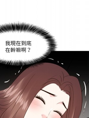 甜心乾爹 甜心干爹 1-47話 完_038_086