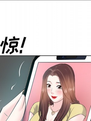 甜心乾爹 甜心干爹 1-47話 完_010_108