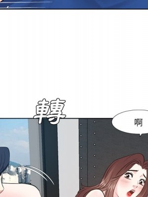 甜心乾爹 甜心干爹 1-47話 完_043_083