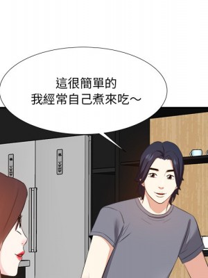 甜心乾爹 甜心干爹 1-47話 完_020_092