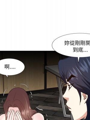 甜心乾爹 甜心干爹 1-47話 完_038_098