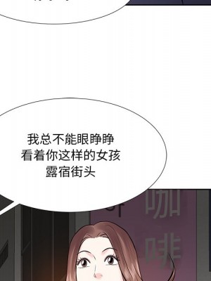 甜心乾爹 甜心干爹 1-47話 完_008_076