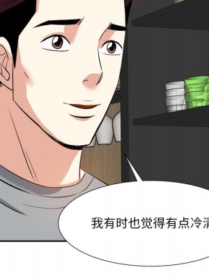 甜心乾爹 甜心干爹 1-47話 完_013_033