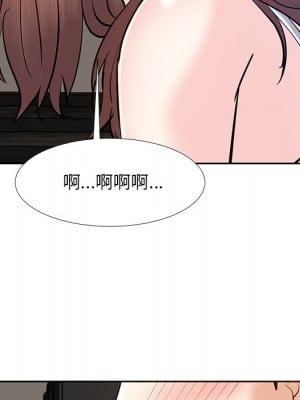 甜心乾爹 甜心干爹 1-47話 完_010_074