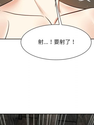 甜心乾爹 甜心干爹 1-47話 完_017_025