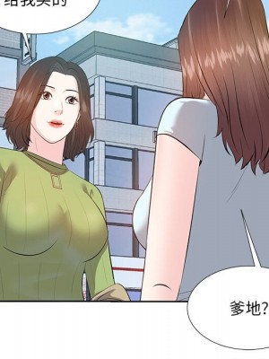 甜心乾爹 甜心干爹 1-47話 完_005_068