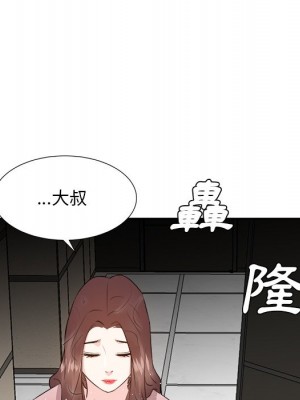 甜心乾爹 甜心干爹 1-47話 完_047_100