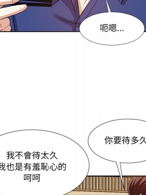 甜心乾爹 甜心干爹 1-47話 完_018_020