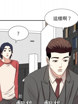 甜心乾爹 甜心干爹 1-47話 完_037_106