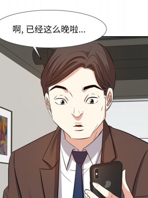 甜心乾爹 甜心干爹 1-47話 完_014_080