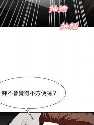 甜心乾爹 甜心干爹 1-47話 完_018_092