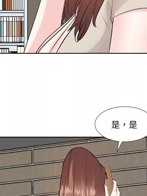 甜心乾爹 甜心干爹 1-47話 完_029_090