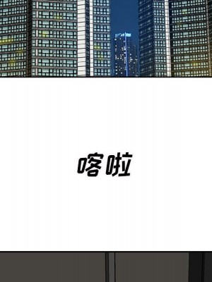 甜心乾爹 甜心干爹 1-47話 完_015_081